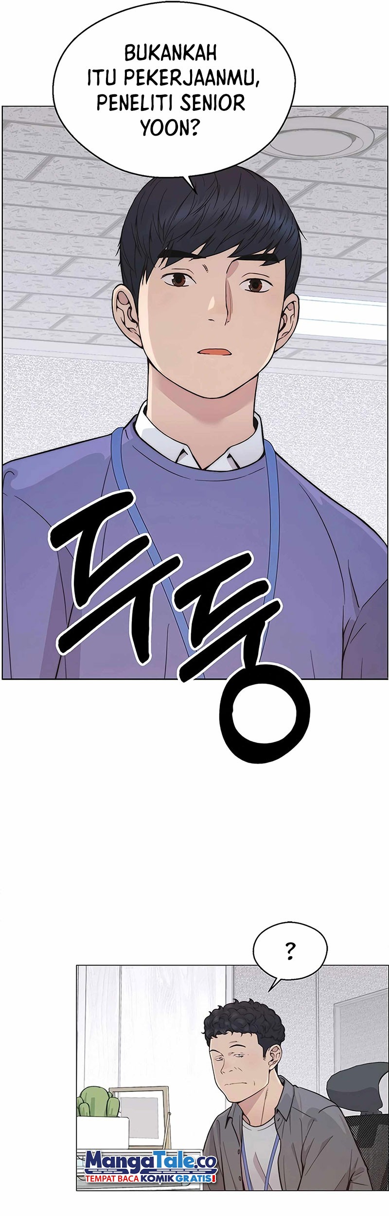 The Man Chapter 160 page 39