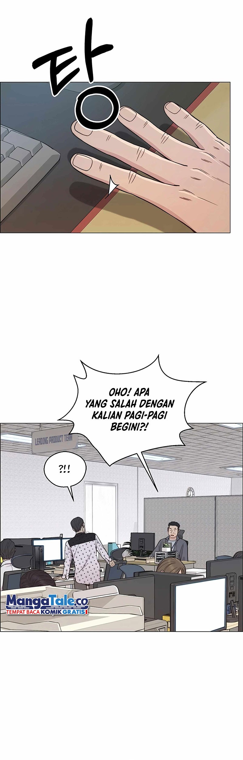 The Man Chapter 160 page 51