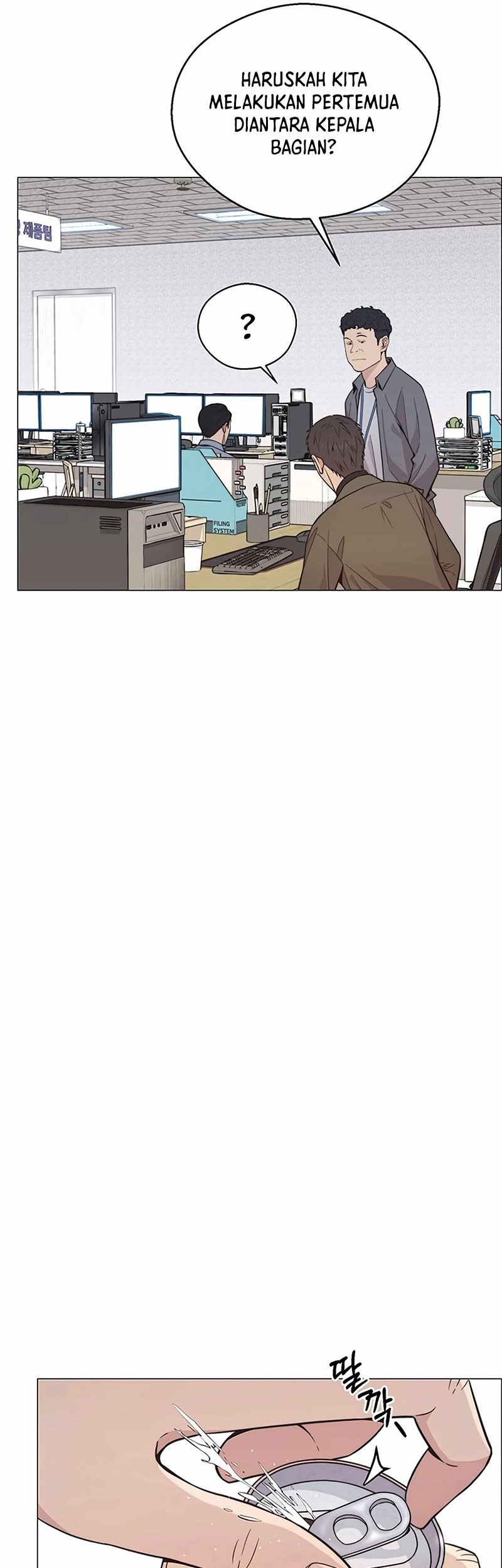 The Man Chapter 160 page 60