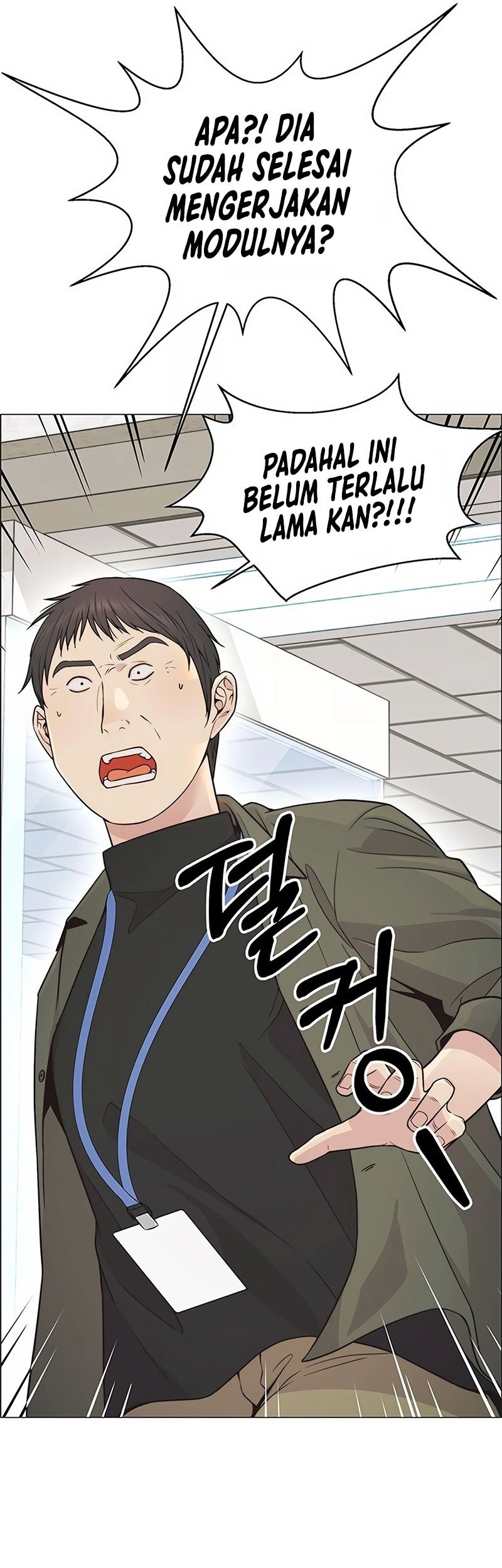 The Man Chapter 161 page 42