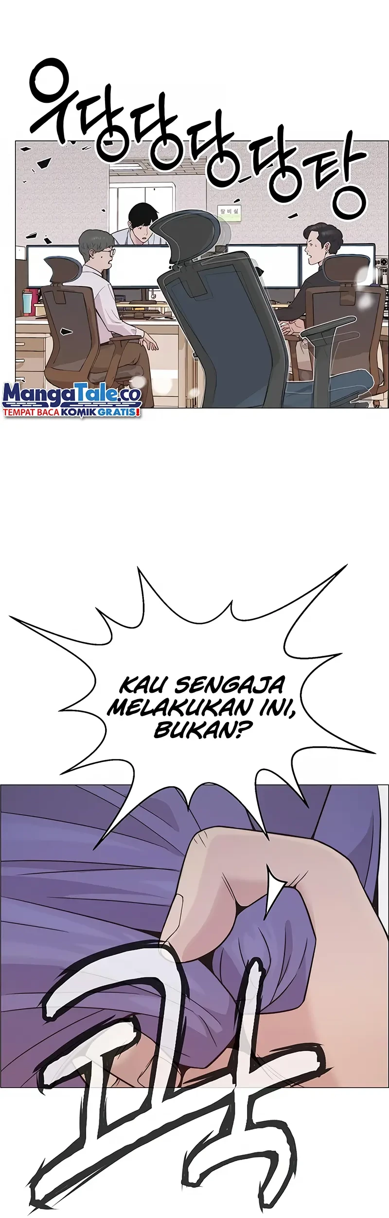 The Man Chapter 163 page 64