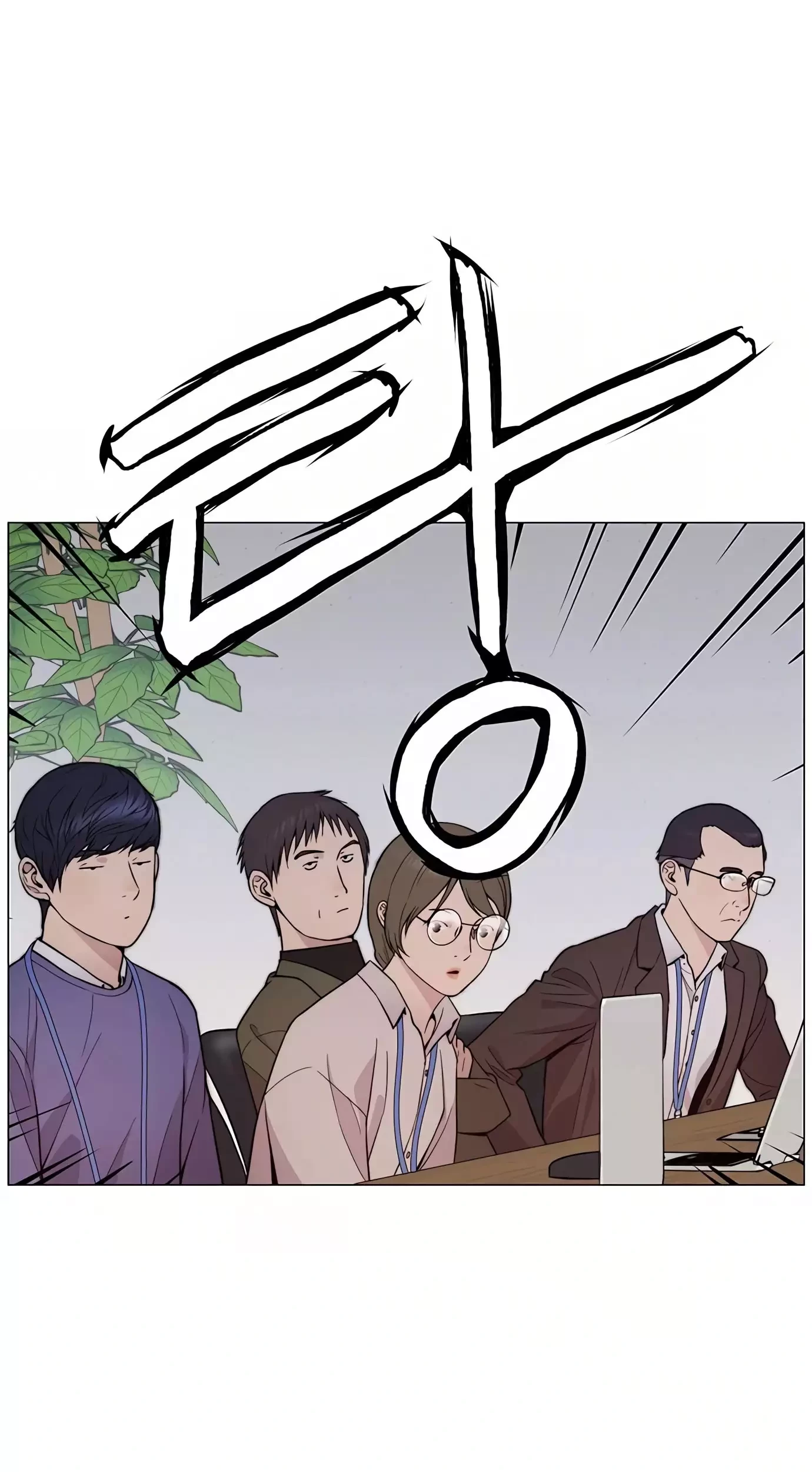 The Man Chapter 164 page 97