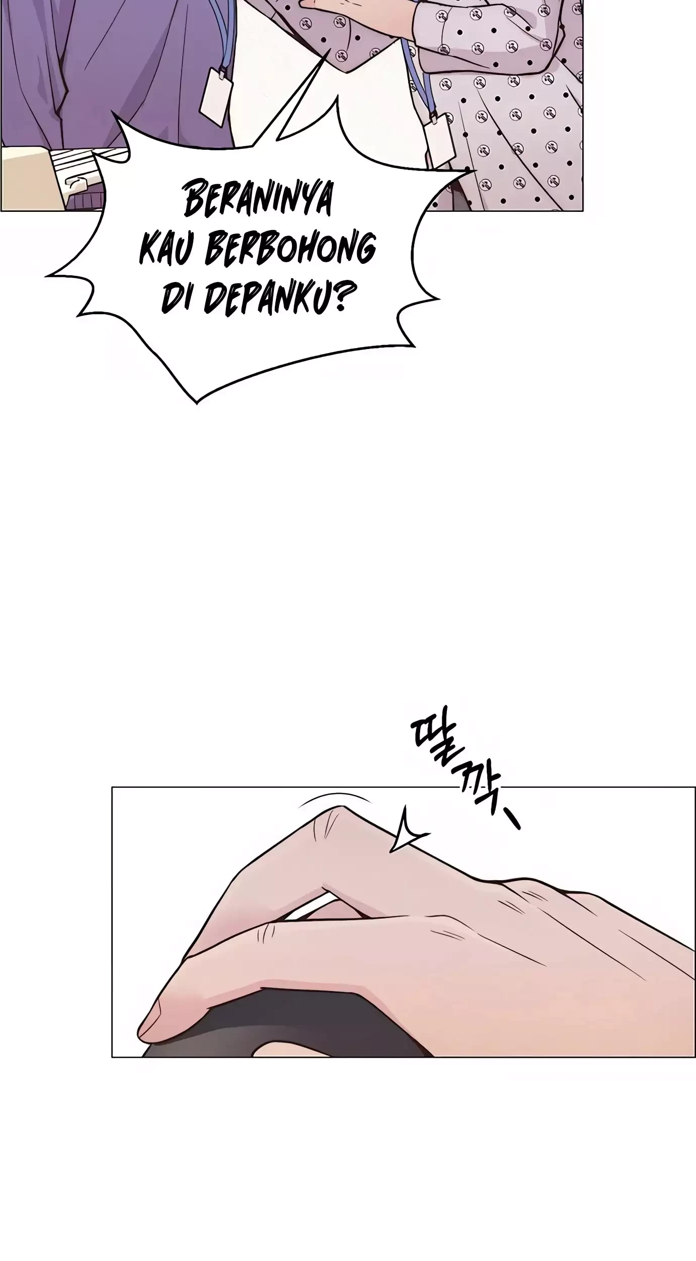 The Man Chapter 164 page 6