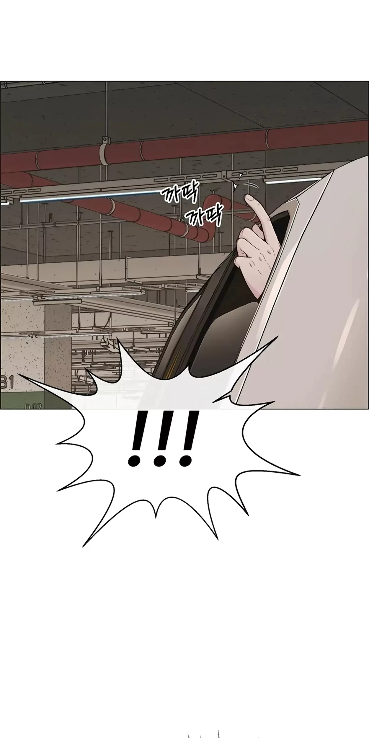 The Man Chapter 165 page 92