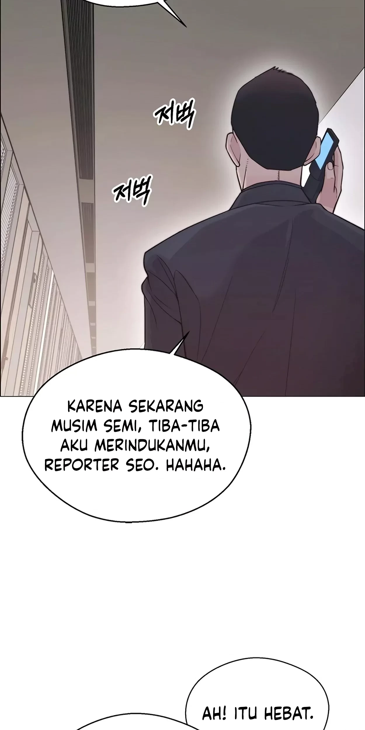 The Man Chapter 166 page 23