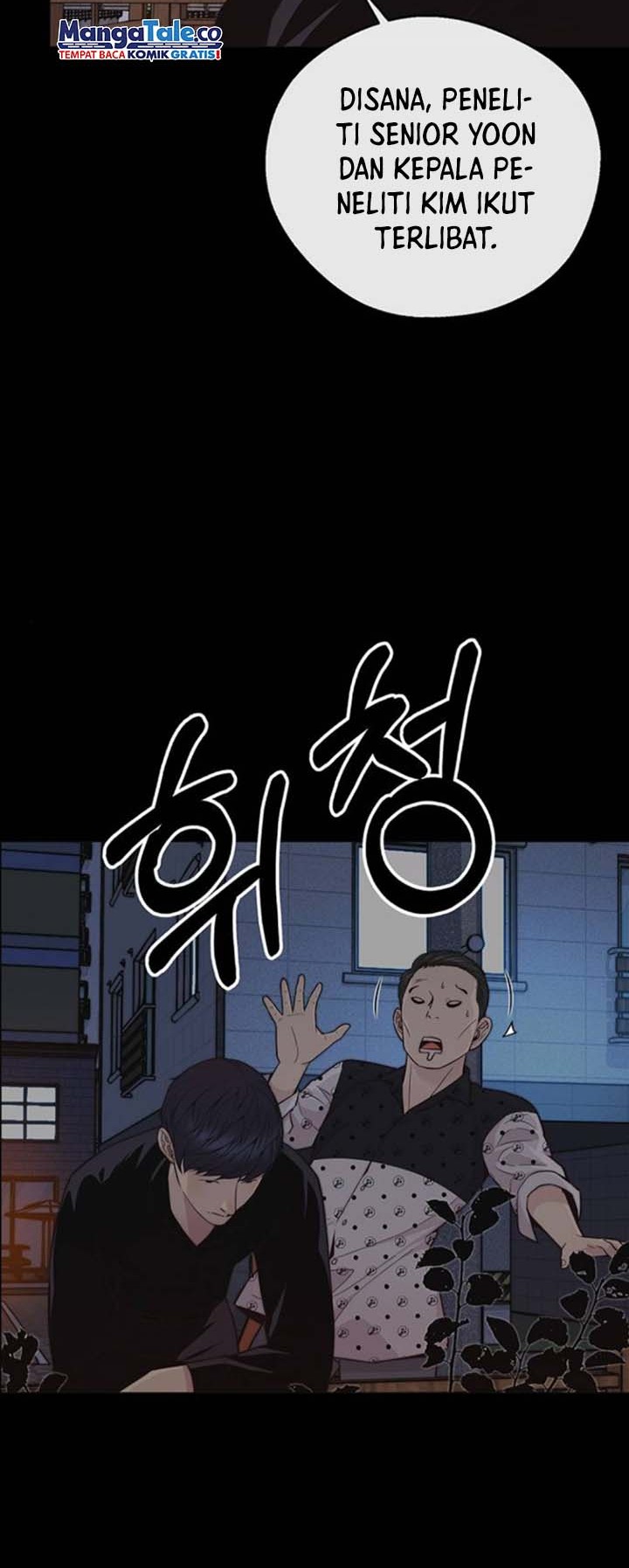 The Man Chapter 168 page 42