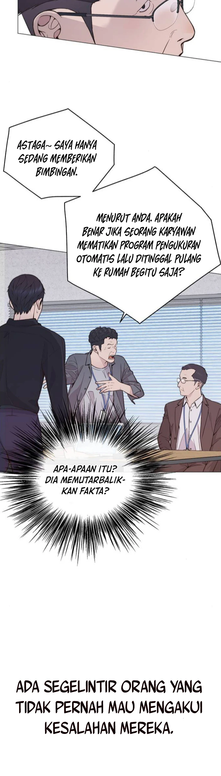 The Man Chapter 169 page 18