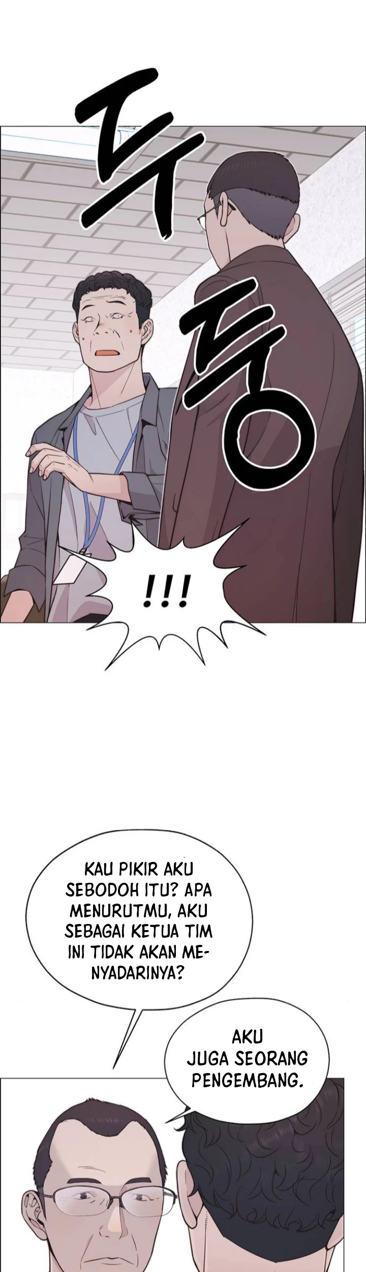The Man Chapter 169 page 20