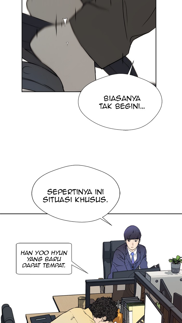 The Man Chapter 17 page 7