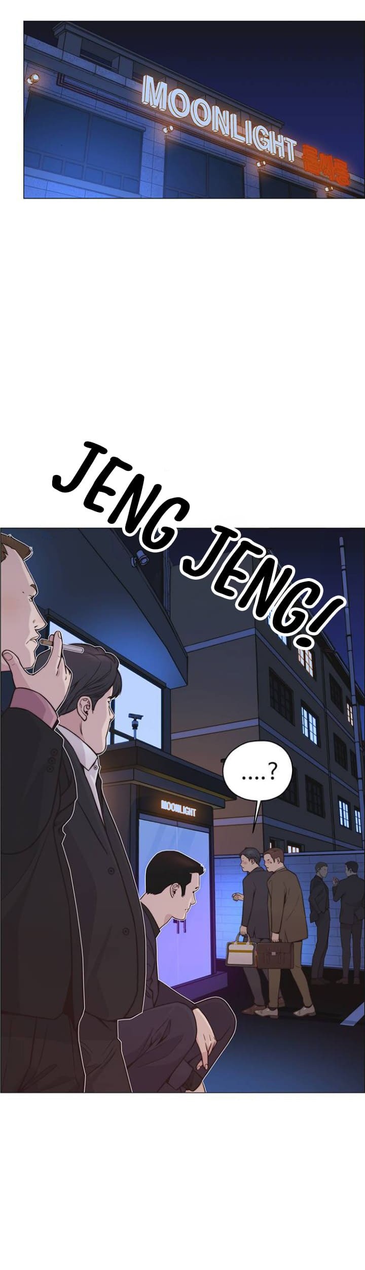 The Man Chapter 170 page 3