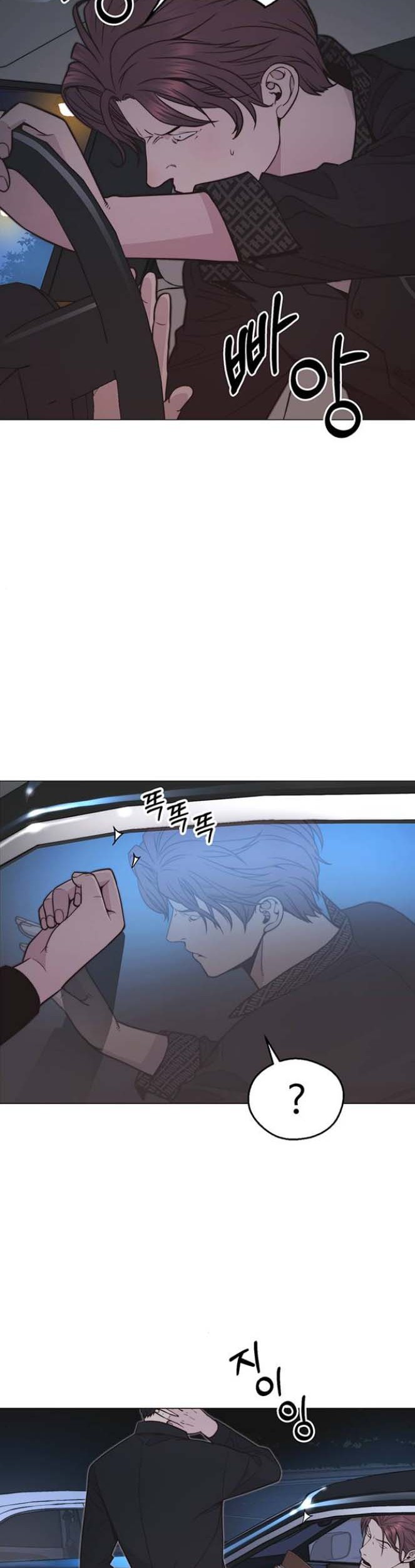 The Man Chapter 172 page 61