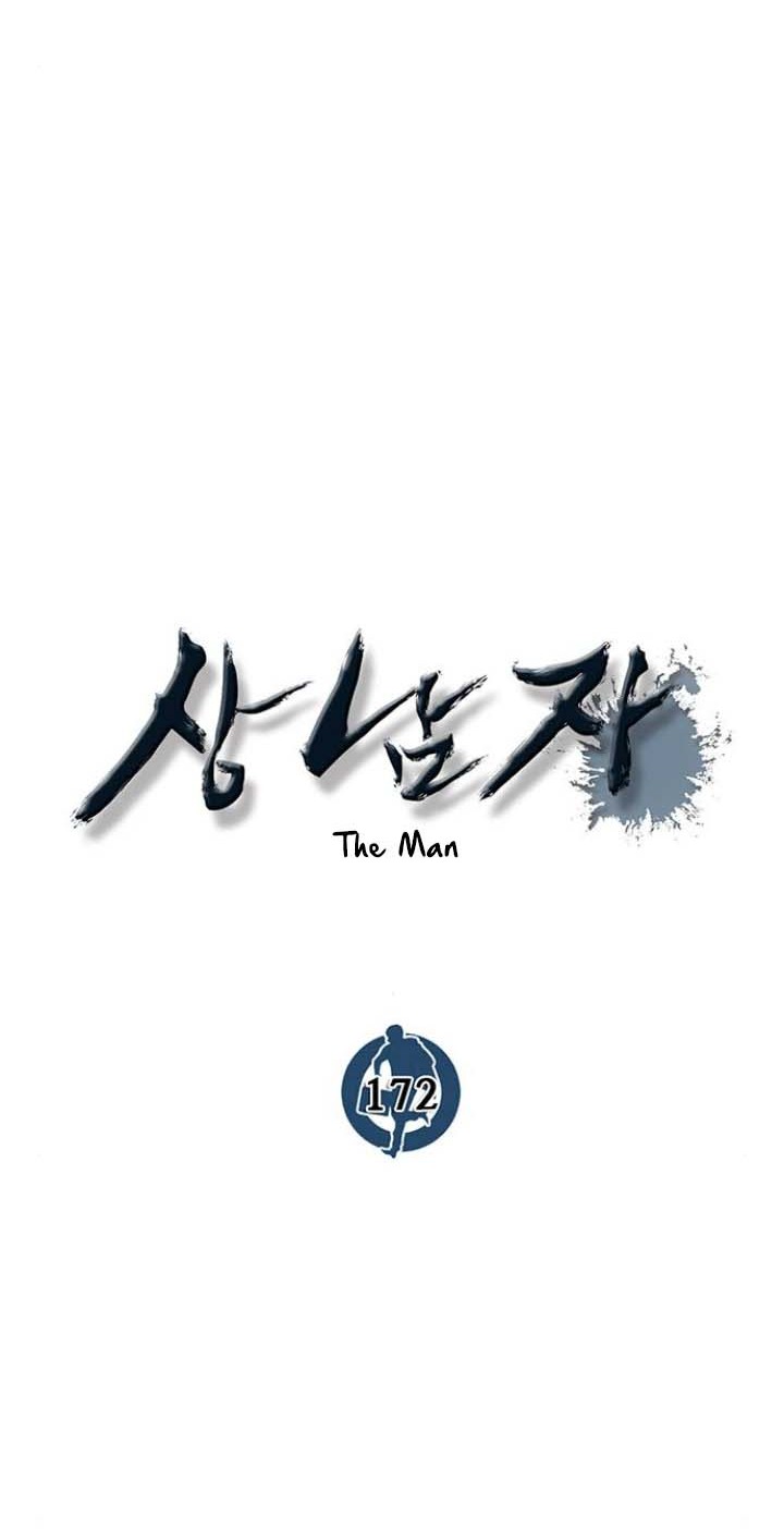 The Man Chapter 172 page 7