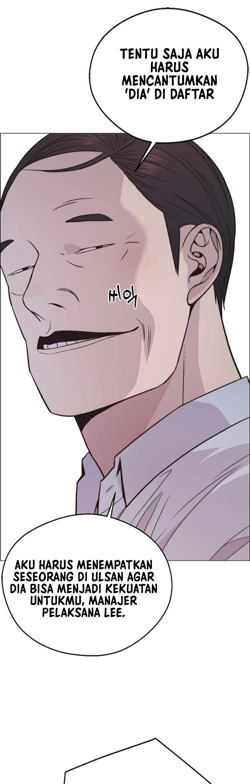 The Man Chapter 172 page 33