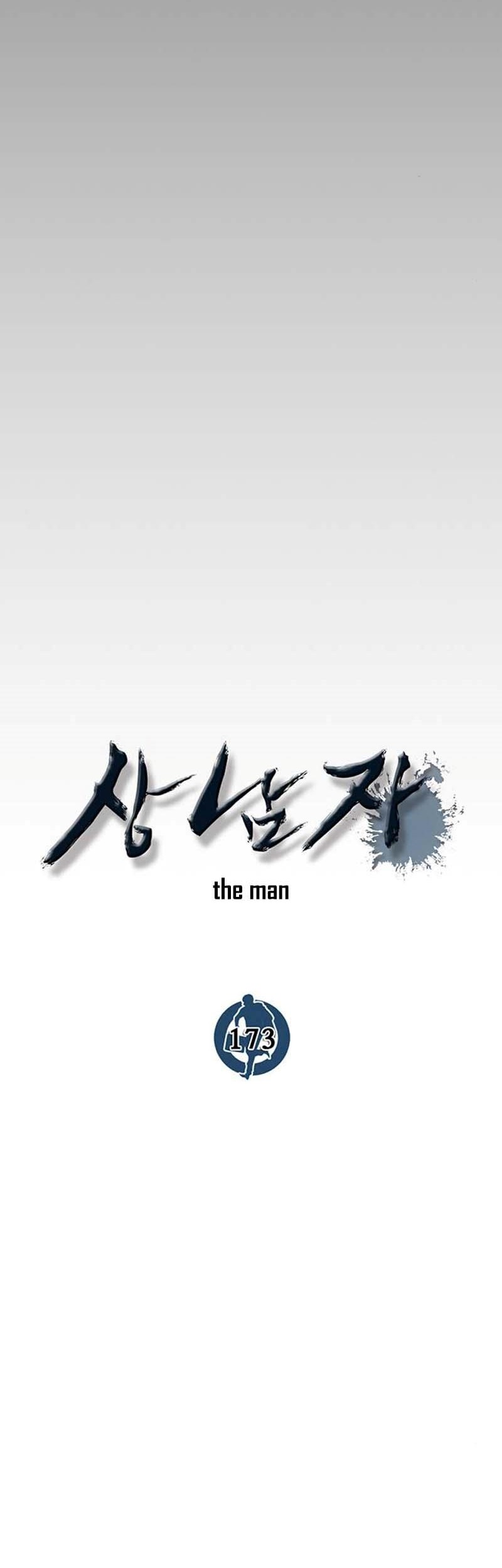 The Man Chapter 173 page 11