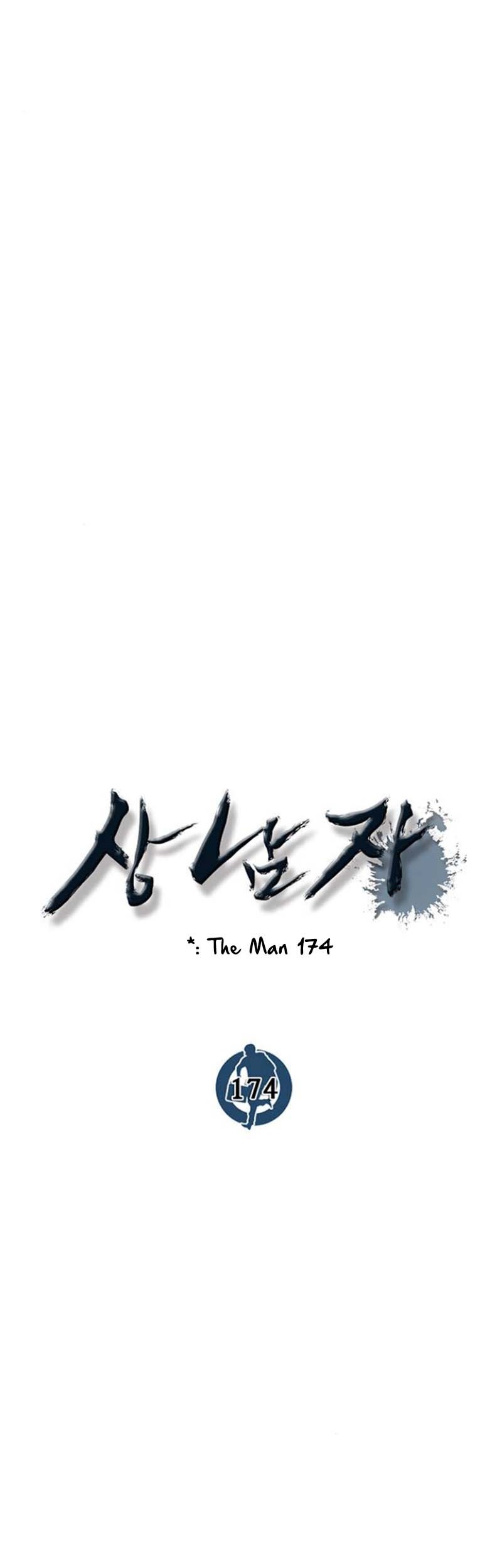 The Man Chapter 174 page 30