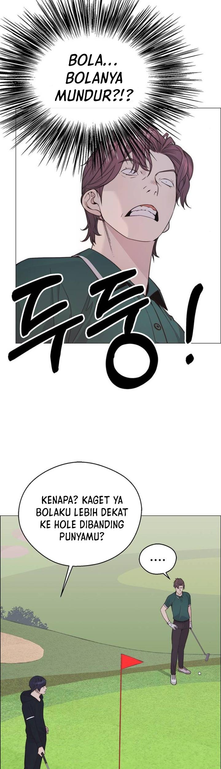 The Man Chapter 175 page 17