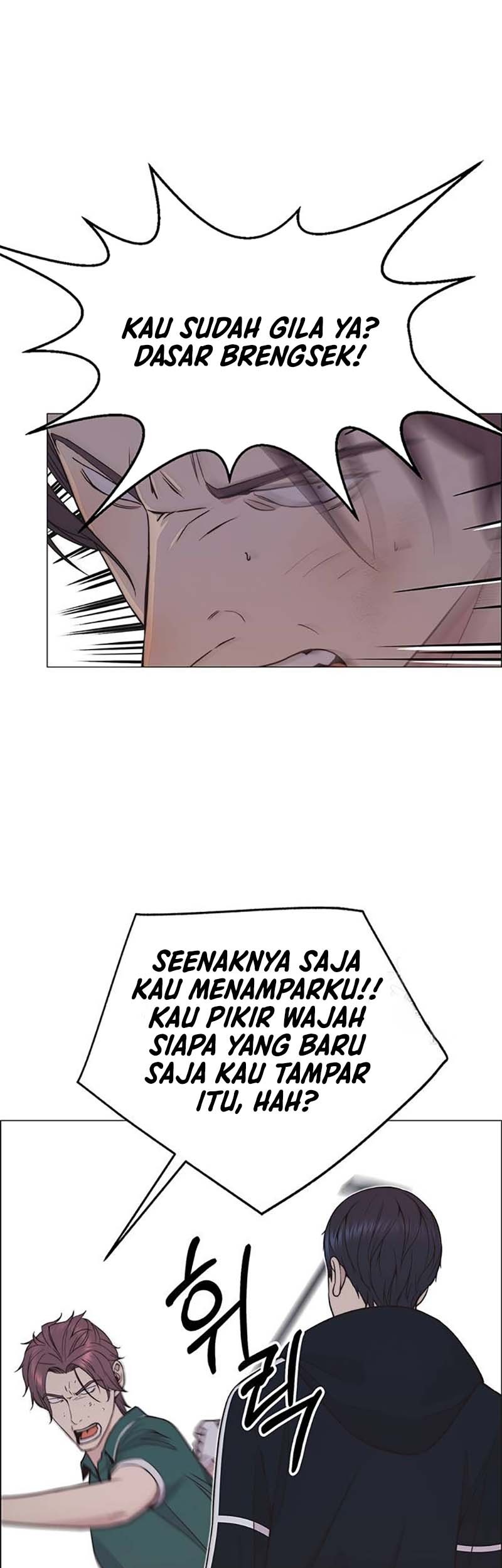 The Man Chapter 176 page 13