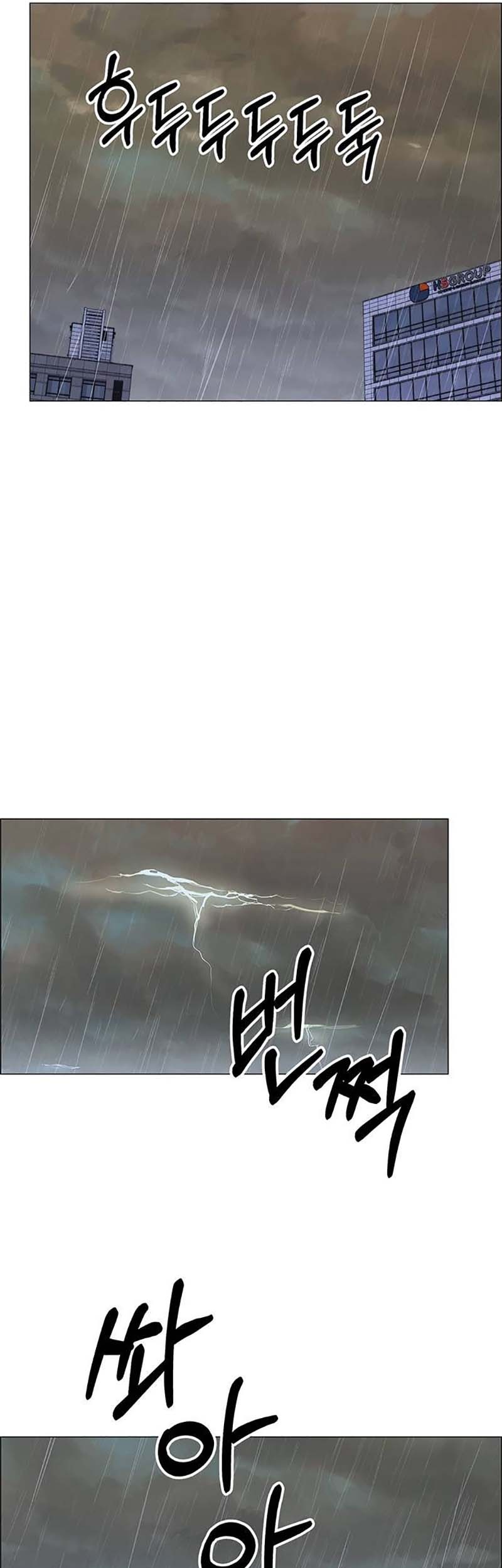 The Man Chapter 179 page 57