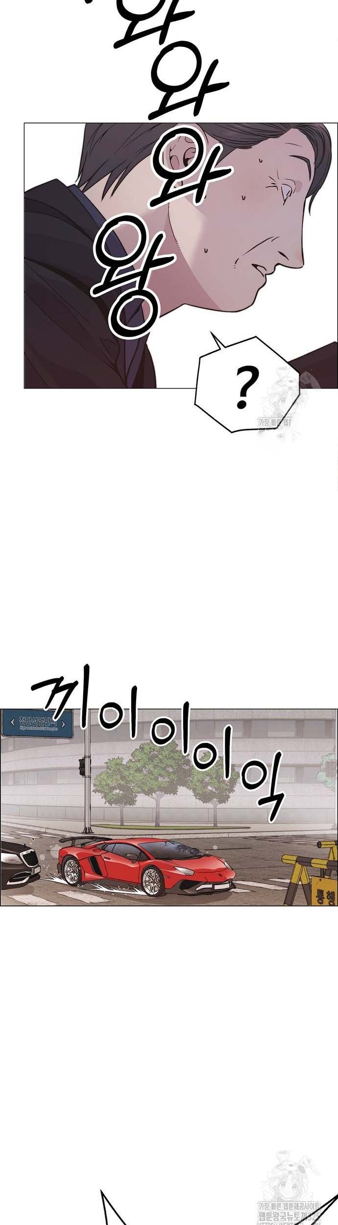 The Man Chapter 179 page 20
