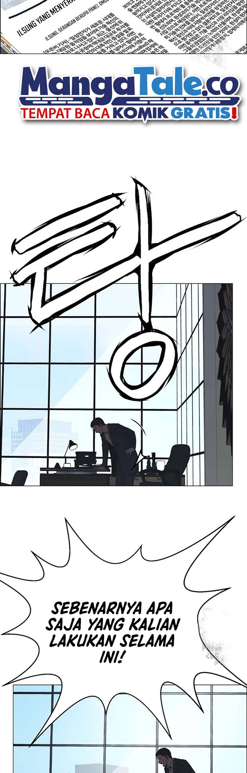 The Man Chapter 180 page 59