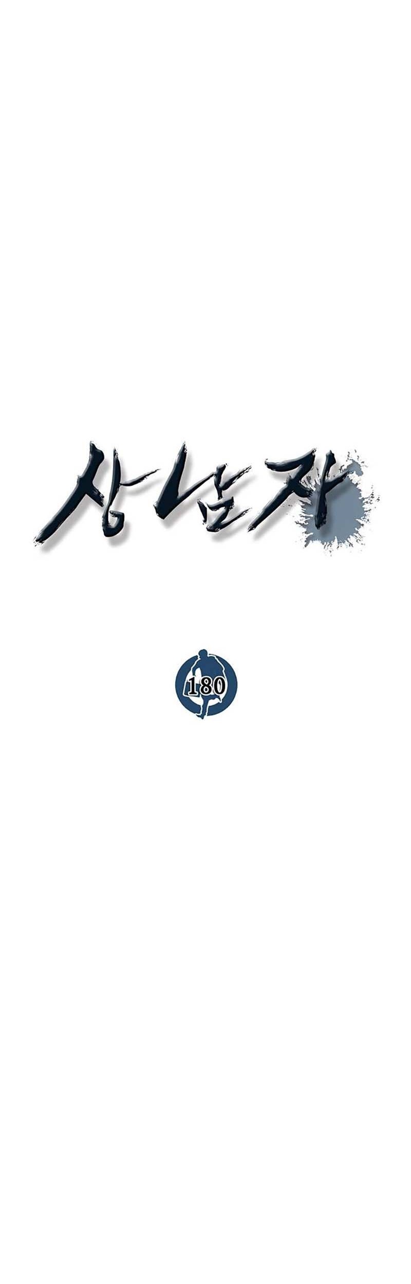 The Man Chapter 180 page 10