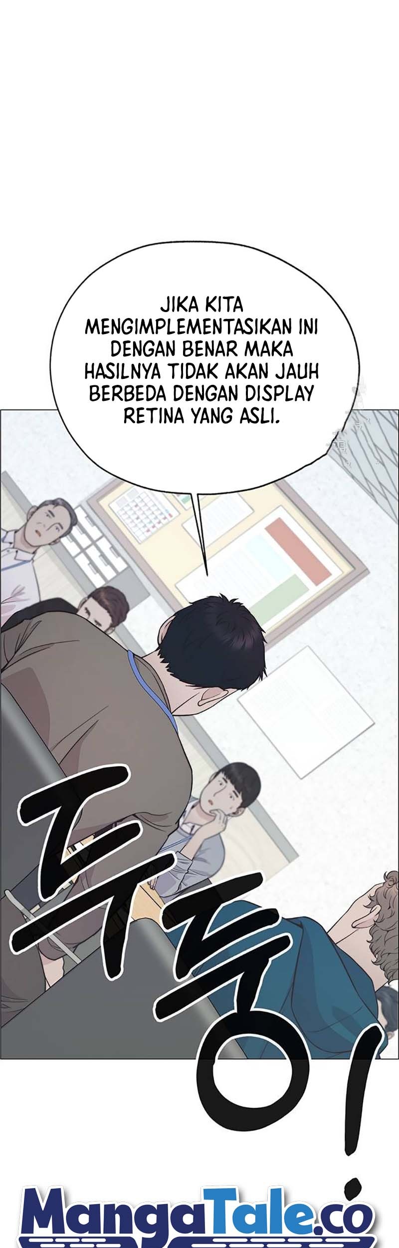 The Man Chapter 180 page 23