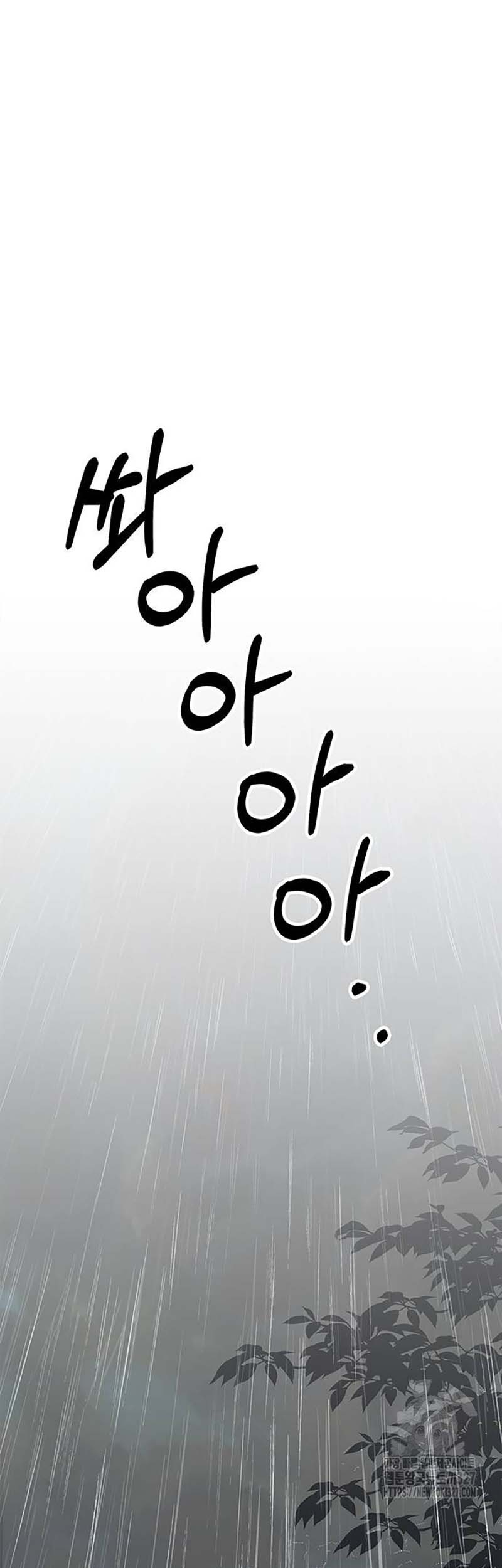 The Man Chapter 180 page 51