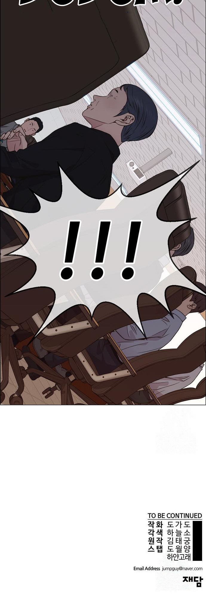 The Man Chapter 196 page 51