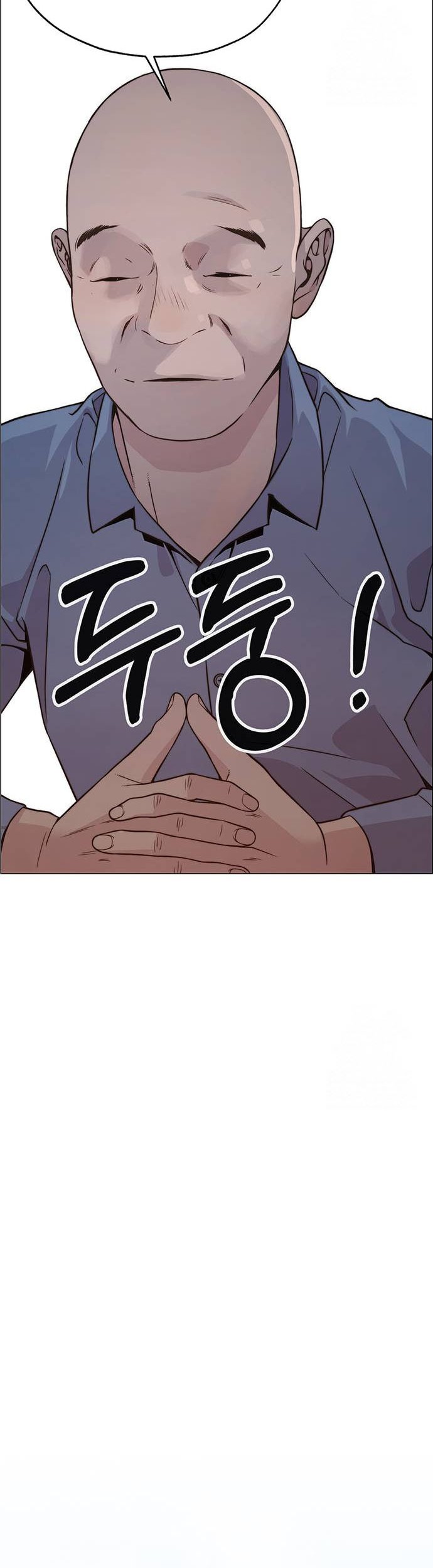 The Man Chapter 197 page 19