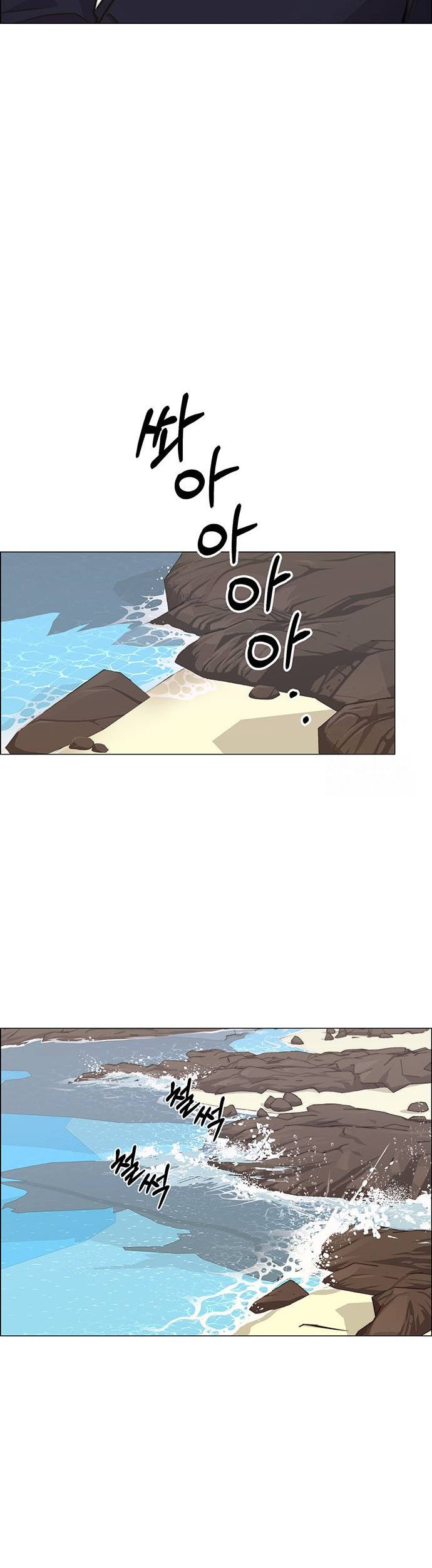 The Man Chapter 197 page 32
