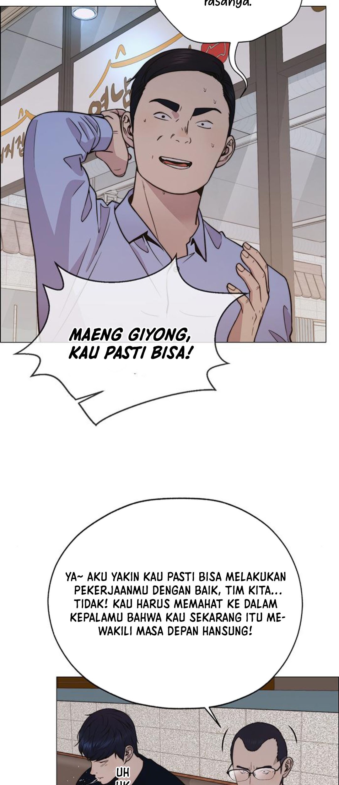 The Man Chapter 199 page 28