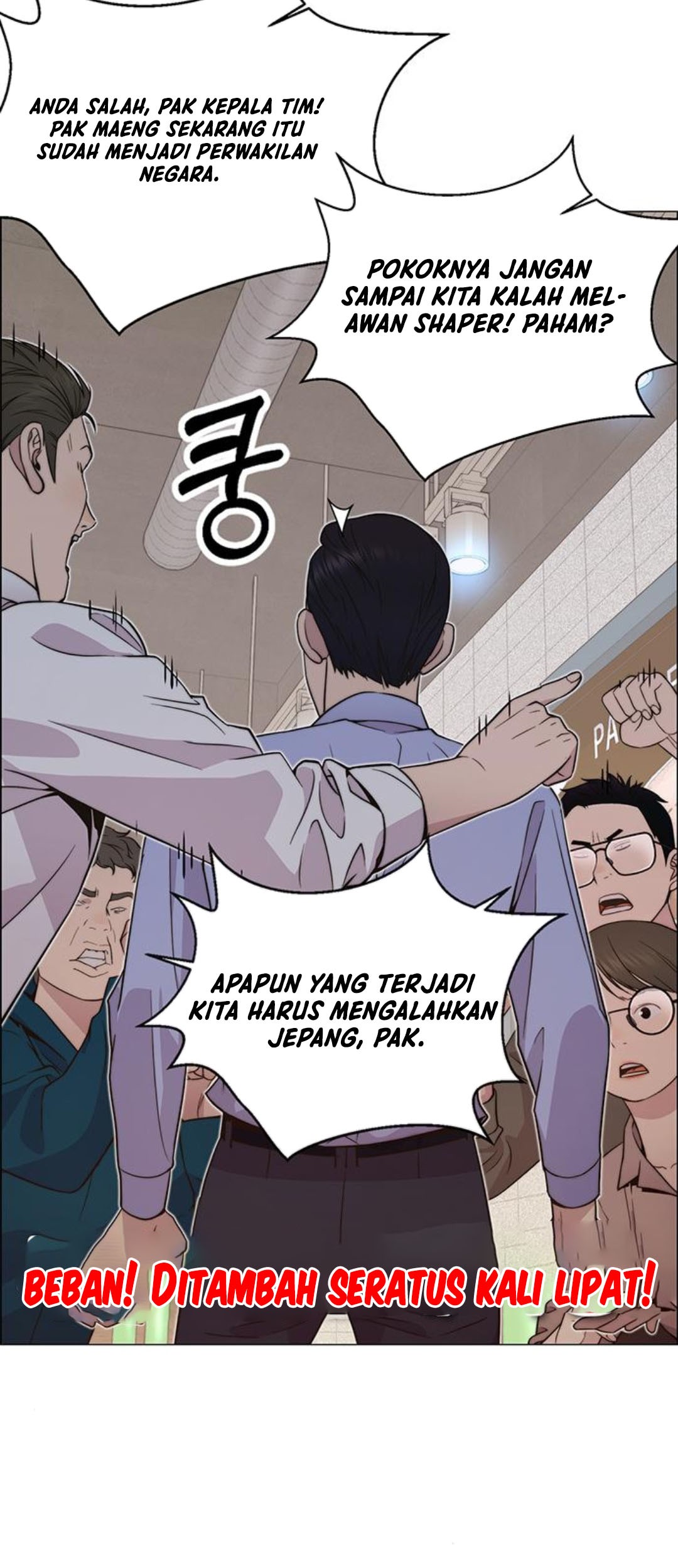 The Man Chapter 199 page 30