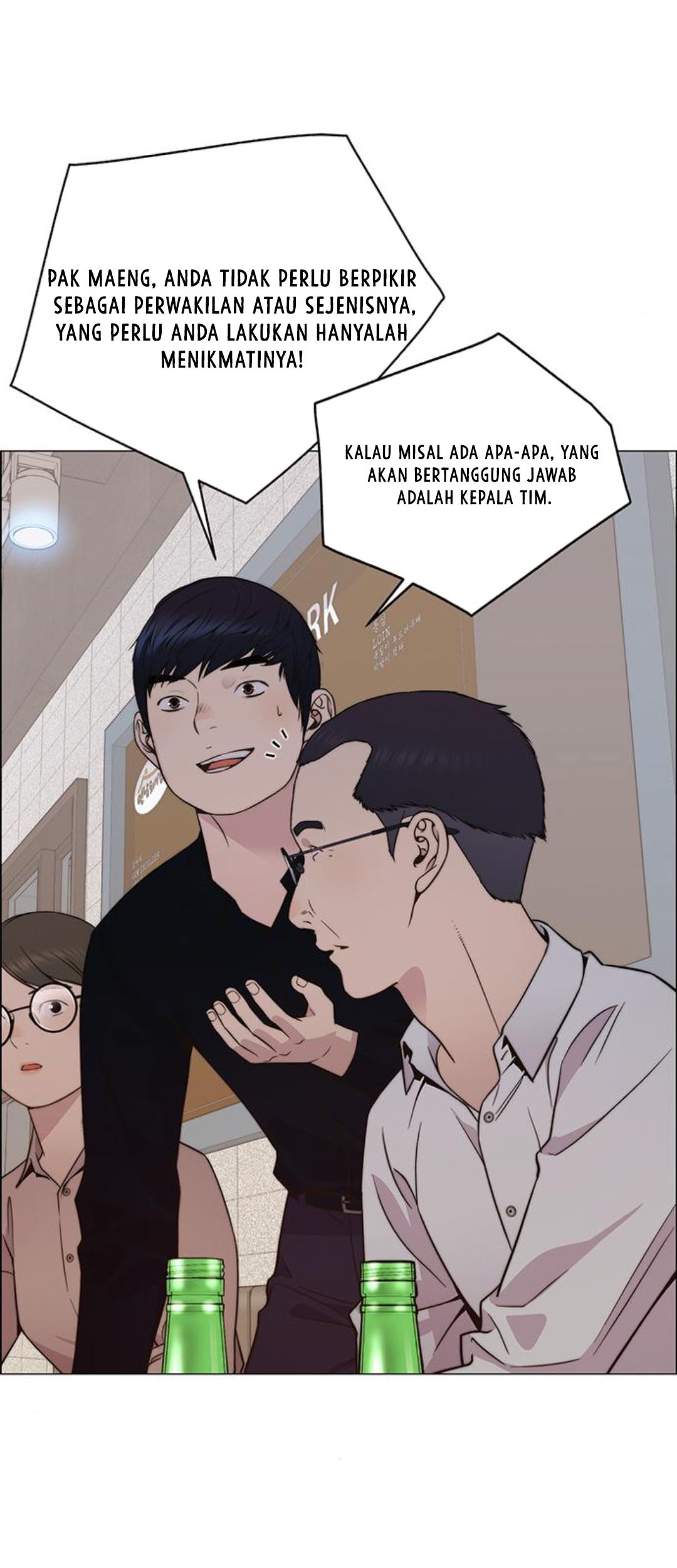 The Man Chapter 199 page 31