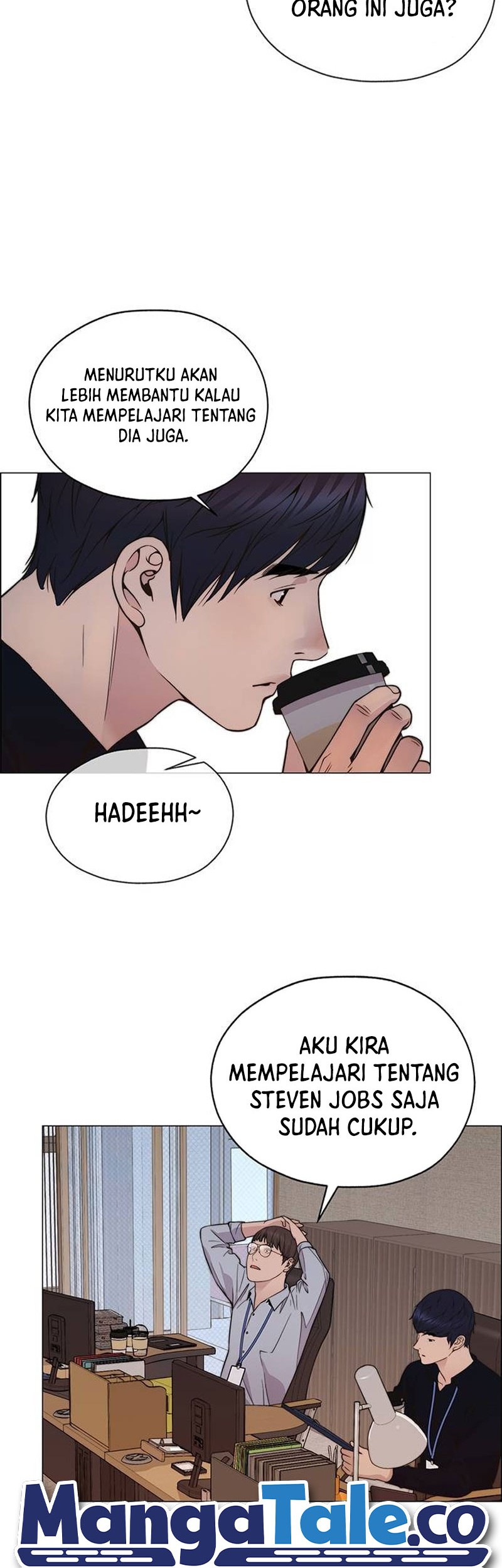 The Man Chapter 200 page 14