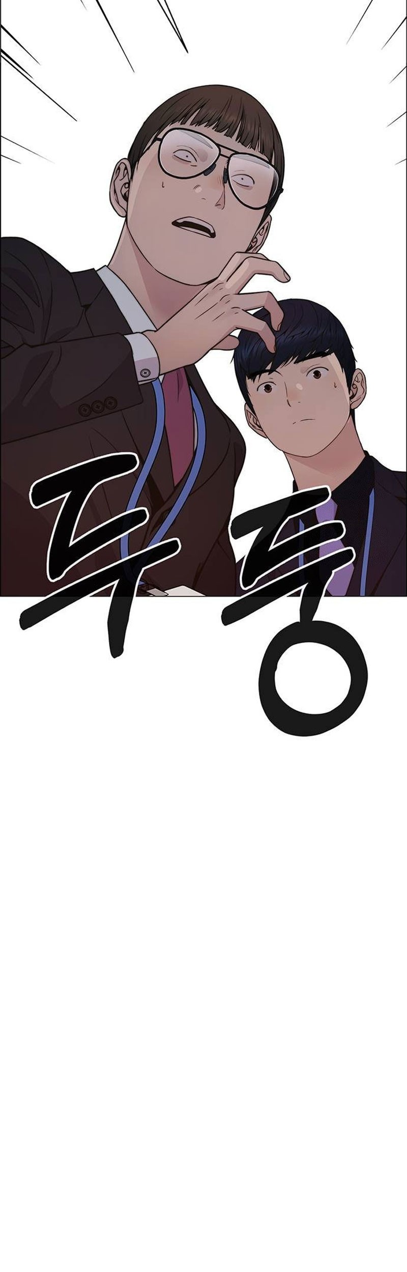 The Man Chapter 200 page 63
