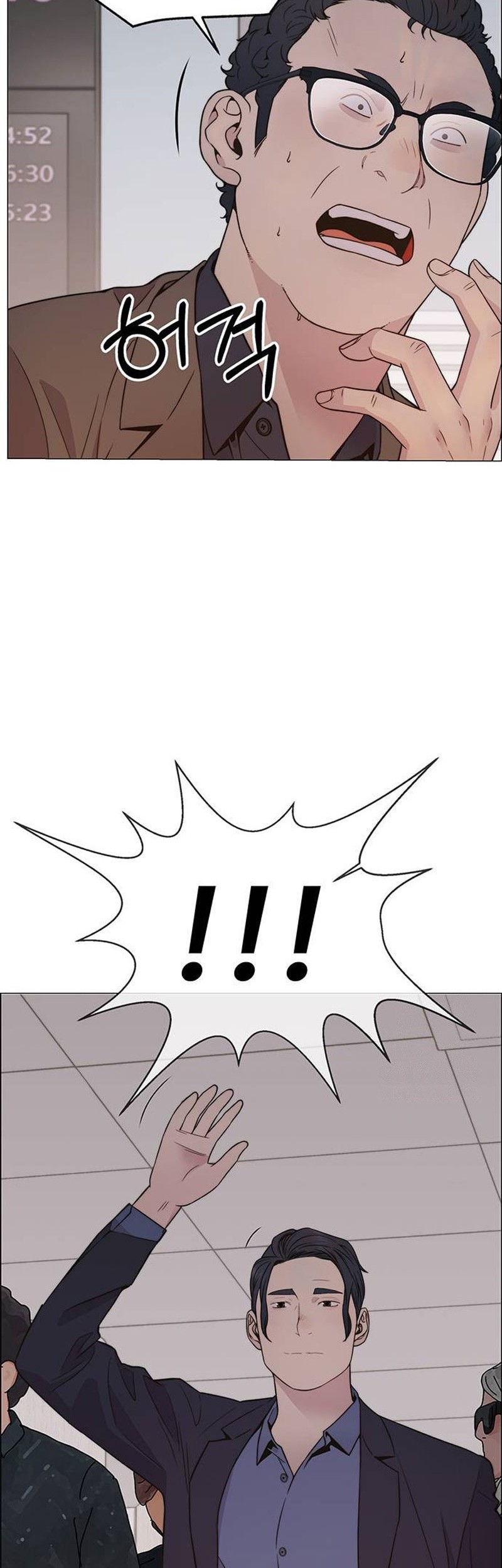 The Man Chapter 201 page 13