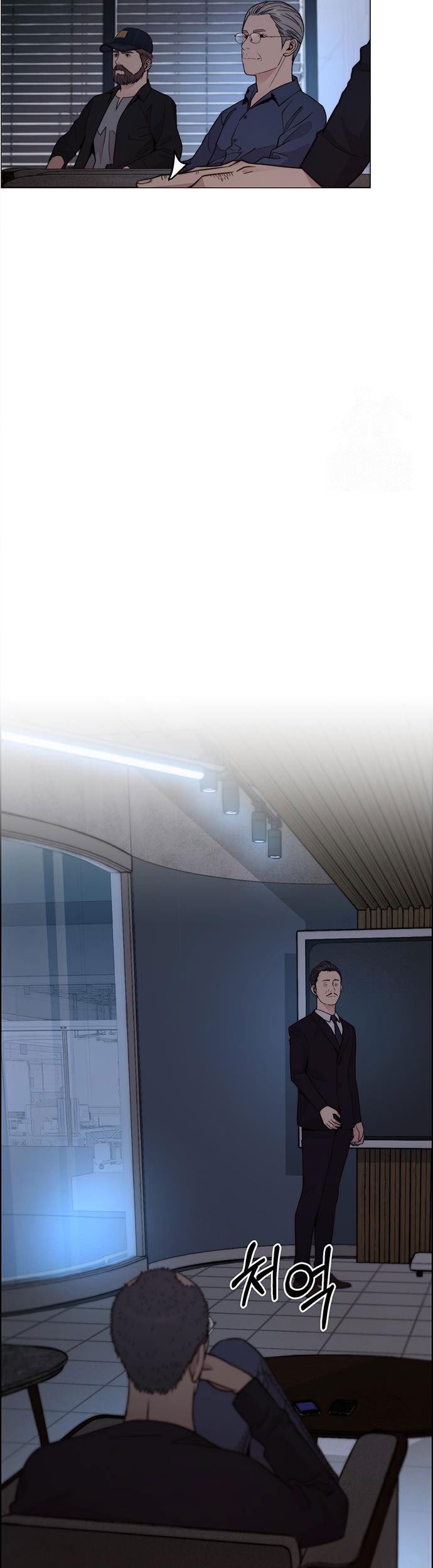 The Man Chapter 203 page 31