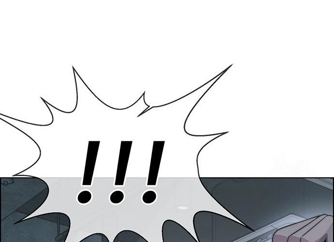 The Man Chapter 203 page 5