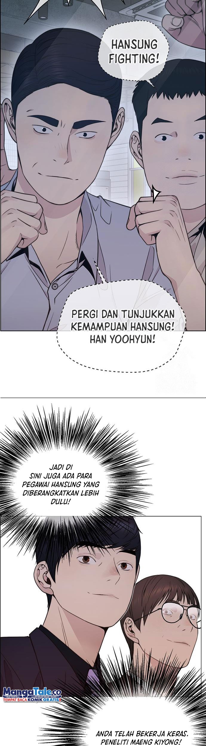The Man Chapter 203 page 6