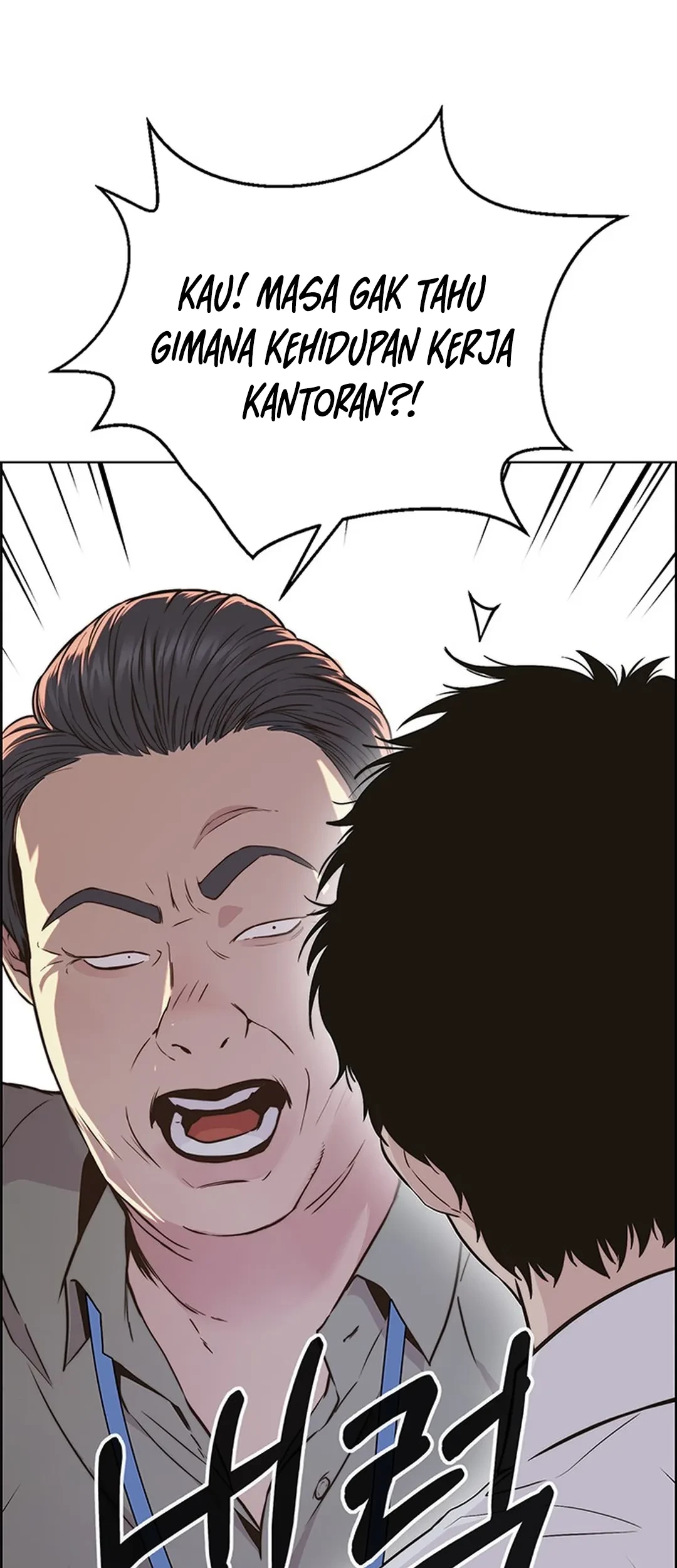 The Man Chapter 207 page 59