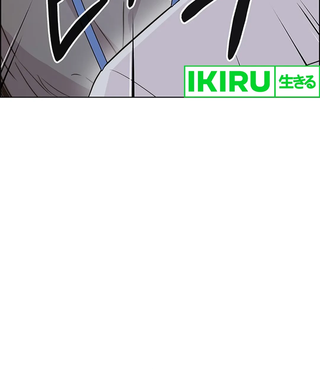 The Man Chapter 207 page 60