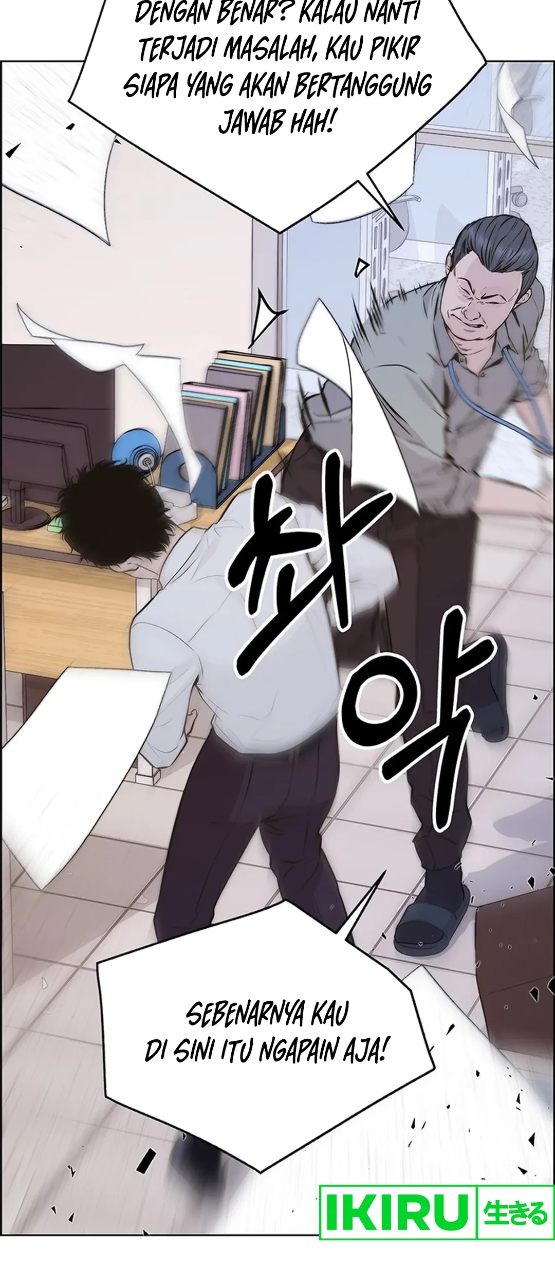 The Man Chapter 207 page 62