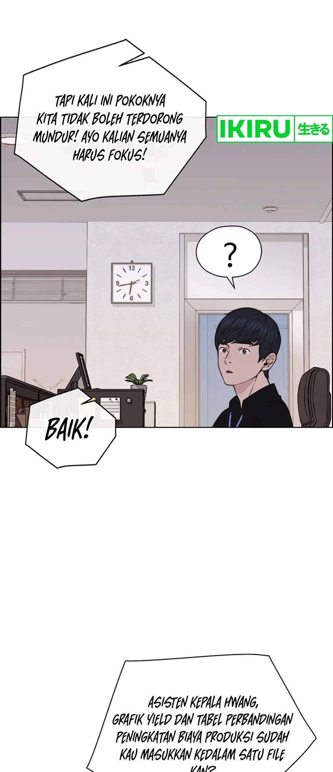 The Man Chapter 207 page 73