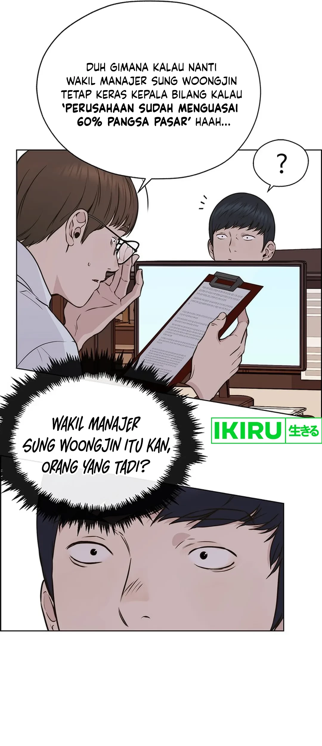 The Man Chapter 207 page 75