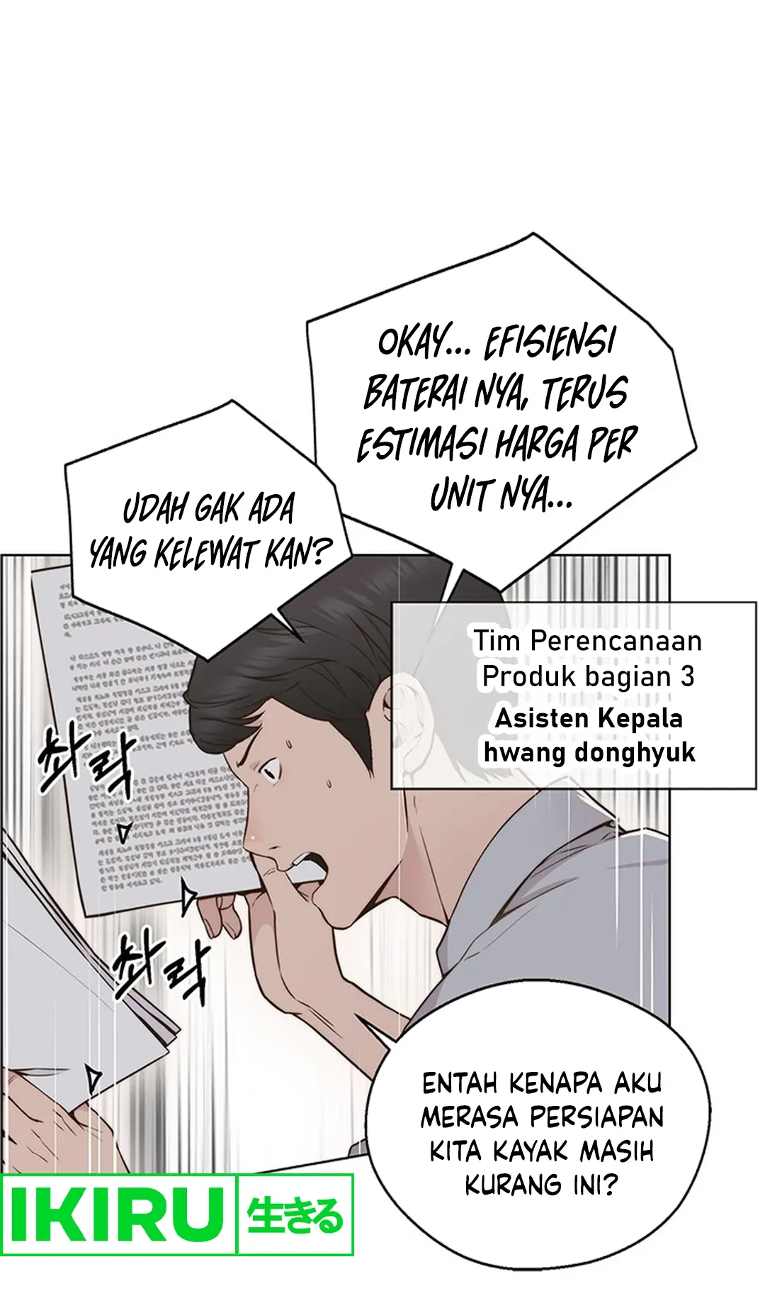 The Man Chapter 207 page 6