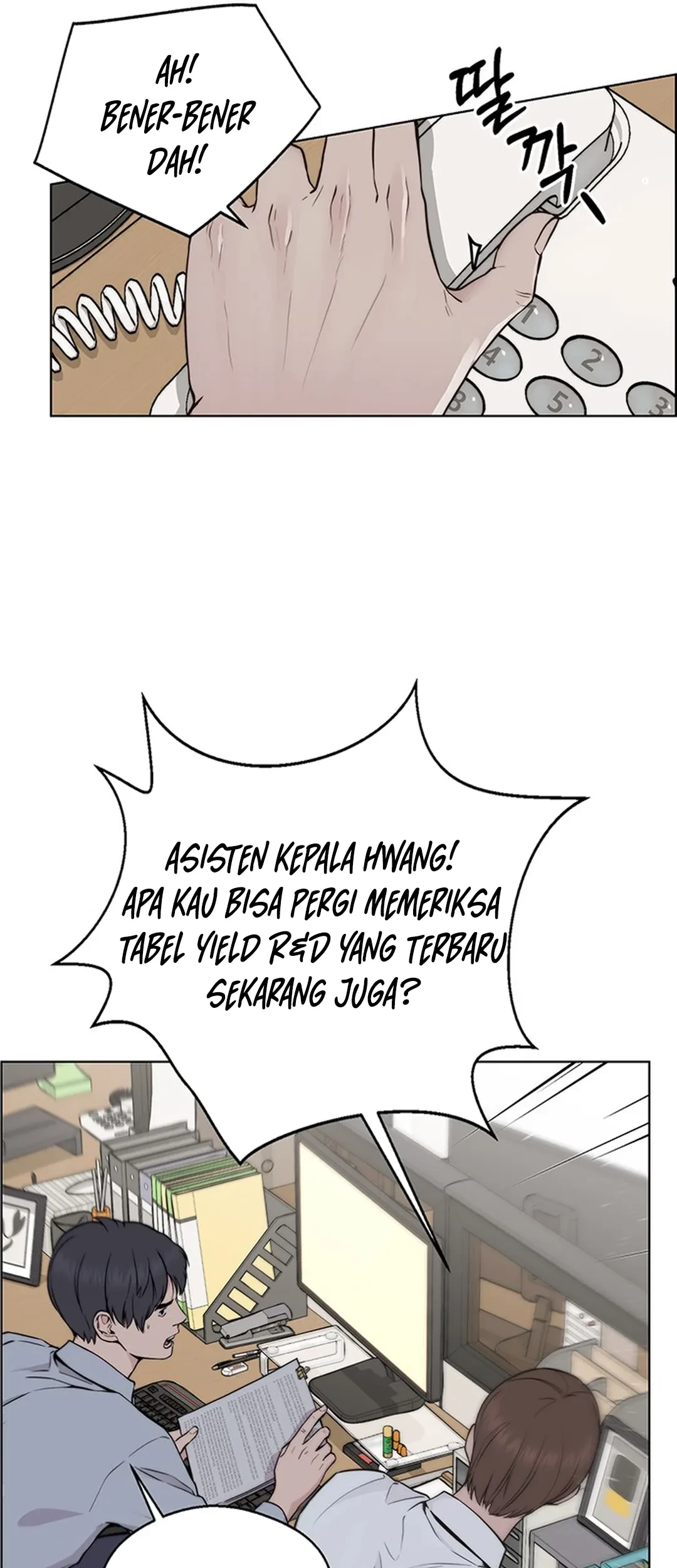 The Man Chapter 207 page 7