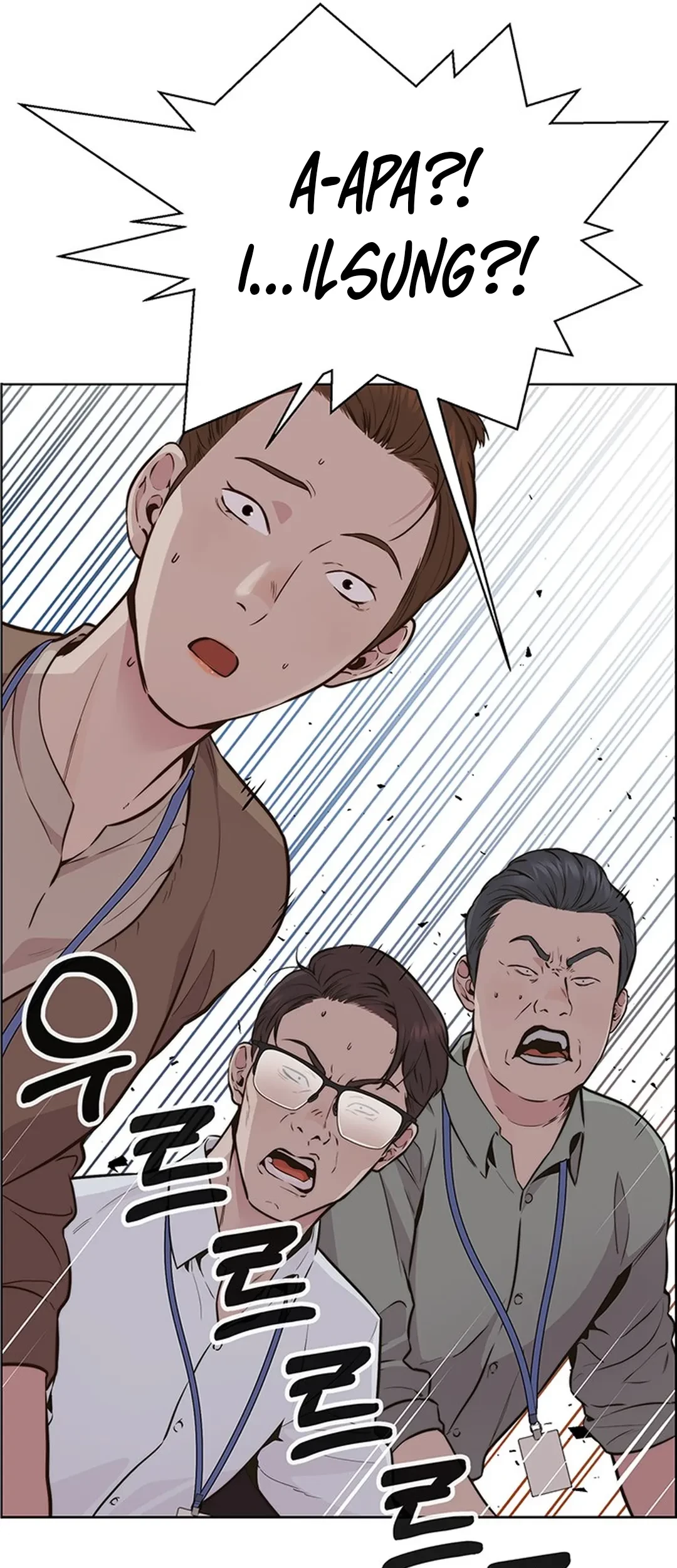 The Man Chapter 207 page 106