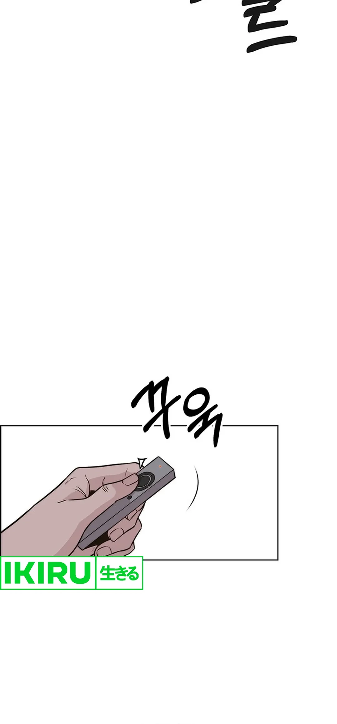The Man Chapter 207 page 107