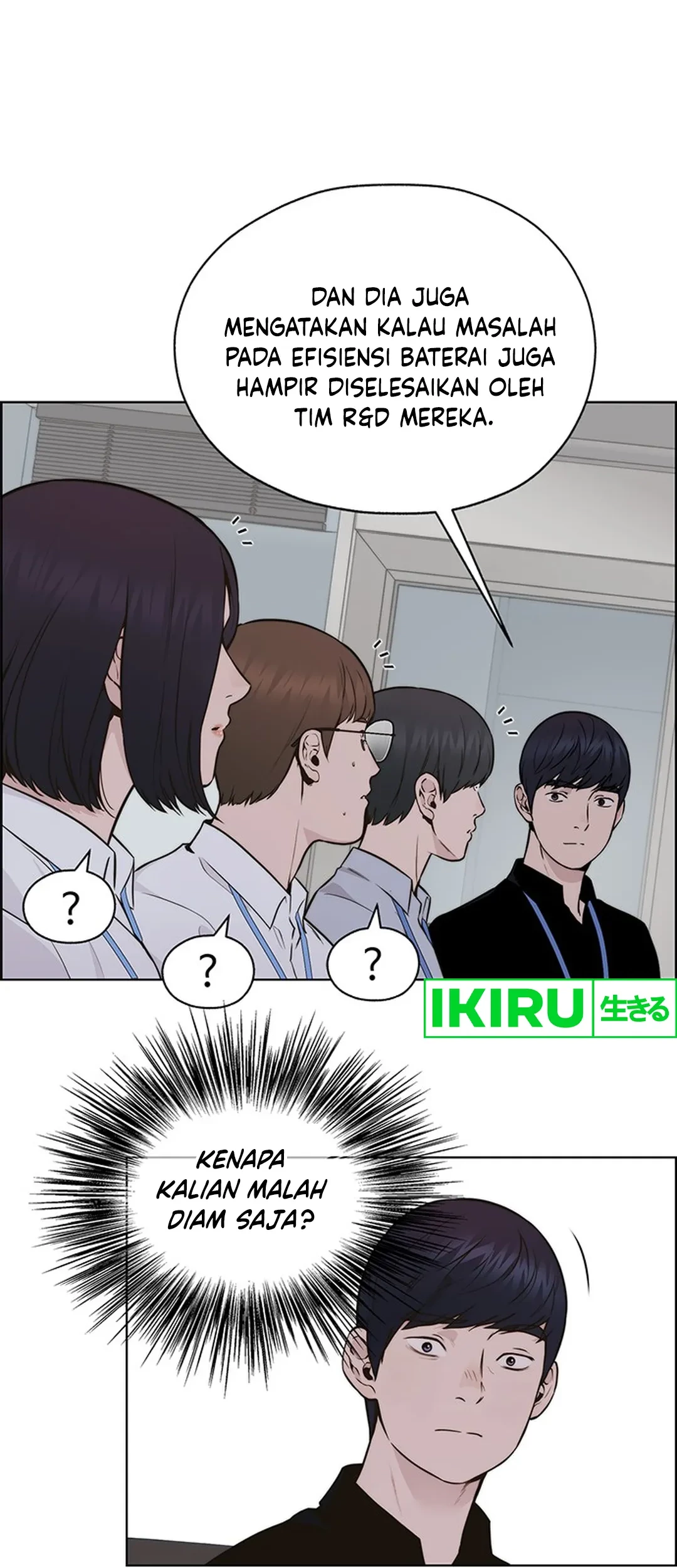 The Man Chapter 207 page 115