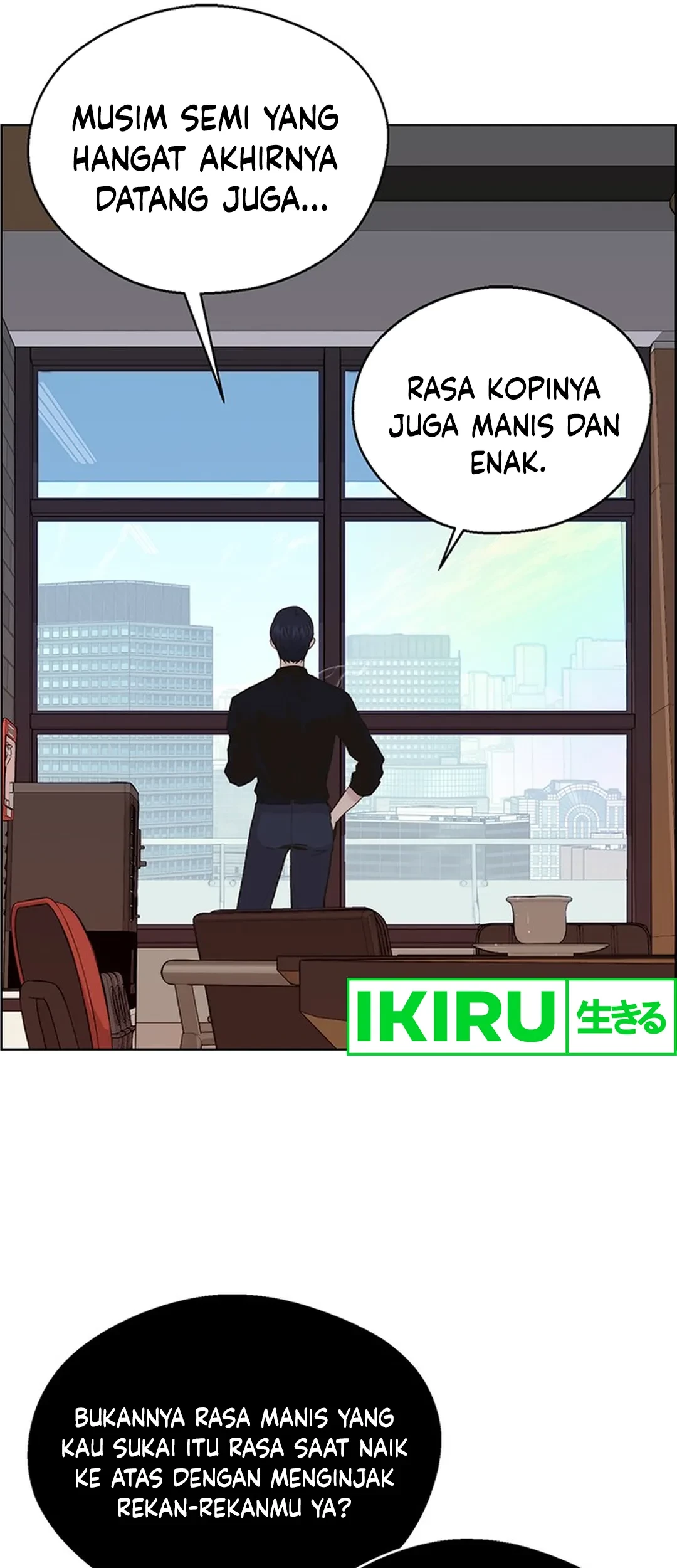 The Man Chapter 207 page 13